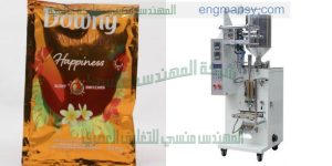 ماكينة تعبئة اكياس العطور اوتوماتيكيا