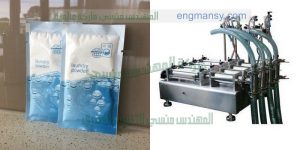 ماكينة تعبئة اكياس الكلور