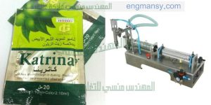 ماكينة تعبئة اكياس المواد السائلة