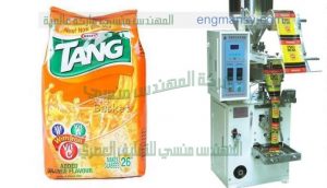 ماكينة تعبئة اكياس حبوب تانج الآتوماتيكية ذات اللحام من الظهر من المهندس منسى