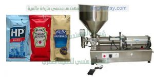 ماكينة تعبئة اكياس عسل النحل واكياس الطحينة واكياس المايونيز