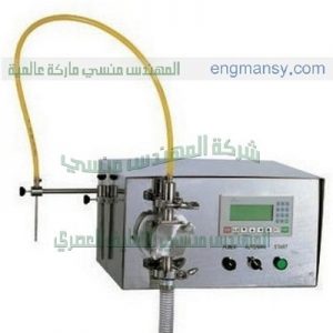 ماكينة تعبئة اكياس عطور من شركة المهندس منسي أم توباك