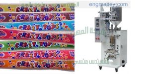 ماكينة تعبئة اكياس لوليتا من المهندس منسى لماكينات التعبئة والتغليف وخطوط الانتاج