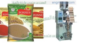 ماكينة تعبئة الأكياس