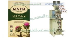 ماكينة تعبئة الاعشاب الطبية المطحونة في اكياس