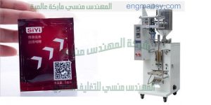 ماكينة تعبئة الجل في اكياس تعبئة وتغليف جل الشعر في اكياس