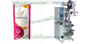 ماكينة تعبئة الجل والكريمات والعسل والمياه فى زجاجات او اكياس نصف اوتوماتيك