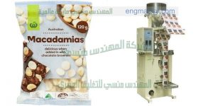 ماكينة تعبئة الحبوب المحمصة في اكياس
