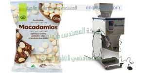 ماكينة تعبئة الحبوب المحمصة في اكياس