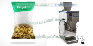 ماكينة تعبئة الحبوب المحمصة في اكياس وماكينة تعبئة الفستق واللوز