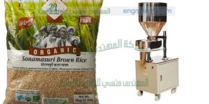 ماكينة تعبئة الحبوب و تعبئة لسان العصفور فى اكياس بلاستيكية شركة ام توباك