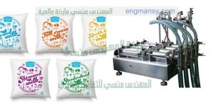 ماكينة تعبئة الحليب في أكياس التى نقدمها نحن ام تو باك