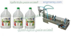 ماكينة تعبئة الخل