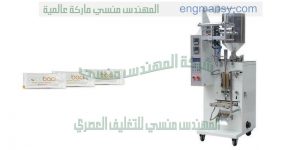 ماكينة تعبئة الخل في اكياس
