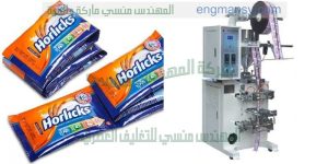 ماكينة تعبئة الزبدة في اكياس ذات الحجم الصغير