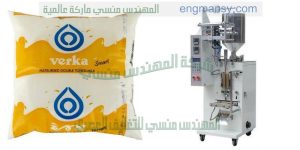 ماكينة تعبئة الزبدة في اكياس ذات الحجم الصغير