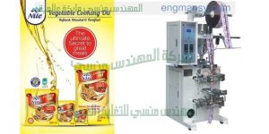 ماكينة تعبئة الزيت فى اكياس بلاستيكية صغيرة لحام رباعى من شركة ام توباك