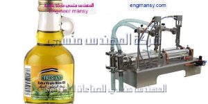 ماكينة تعبئة الزيوت   