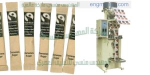 ماكينة تعبئة السكر   