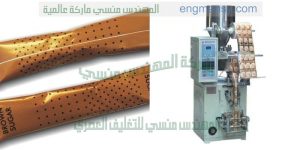 ماكينة تعبئة السكر