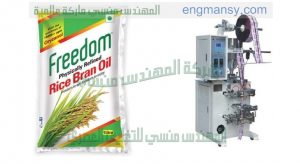 ماكينة تعبئة السوائل الاتوماتيكية