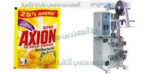 ماكينة تعبئة السوائل تعبئة اكياس مسحوق الغسيل السائل