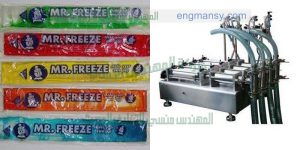 ماكينة تعبئة السوائل في اكياس من شركة المهندس منسى