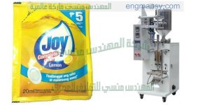 ماكينة تعبئة السوائل والمواد اللزجة مثل الصابون السائل