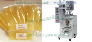 ماكينة تعبئة العسل فى اكياس بلاستيكية