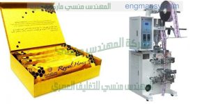 ماكينة تعبئة العسل فى اكياس بلاستيكية