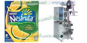 ماكينة تعبئة العصائر في أكياس