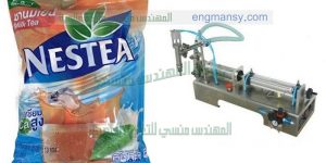 ماكينة تعبئة العصائر والمشروبات في اكياس صغيرة الحجم