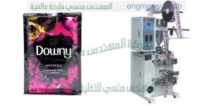 ماكينة تعبئة العطور في أكياس ذات لحام رباعي ماركة ام توباك