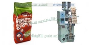 ماكينة تعبئة الفستق