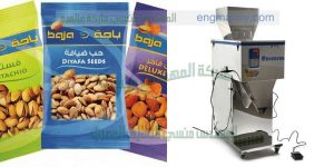 ماكينة تعبئة الفول السوداني