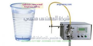ماكينة تعبئة الكاسات