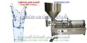 ماكينة تعبئة الكاسات