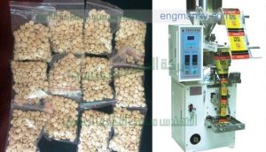 ماكينة تعبئة اللب الخشب فى اكياس