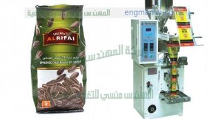 ماكينة تعبئة اللب الخشب فى اكياس بلاستيكية