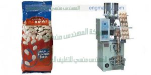 ماكينة تعبئة اللب والمكسرات وتعبئة اكياس الحمص مضاف عليها طابعة تاريخ
