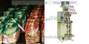 ماكينة تعبئة اللب والمكسرات والبودر المهندس المنسي ماكينات التعبئة و التغليف