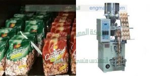 ماكينة تعبئة اللب والمكسرات اكياس