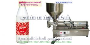 ماكينة تعبئة اللبن