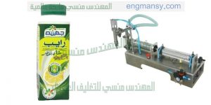 ماكينة تعبئة اللبن الرايب في كاسات أو أكياس أو عبوات نصف أتوماتيك ماركة ام تو باك