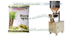 ماكينة تعبئة المبيدات الزراعية في أكياس أو علب نصف أتوماتيك ماركة ام توباك