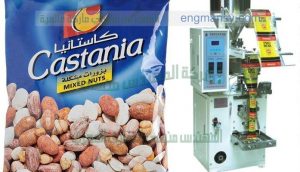 ماكينة تعبئة المحمصات في اكياس