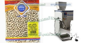 ماكينة تعبئة المحمصات والمكسرات فى اكياس المهندس المنسي ماكينات التعبئة و التغليف