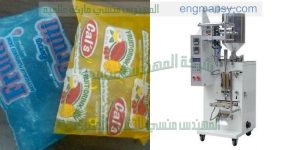 ماكينة تعبئة المشروبات في اكياس