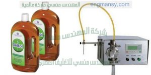 ماكينة تعبئة المطهرات