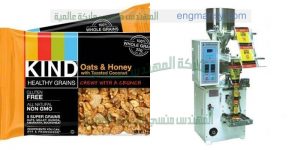 ماكينة تعبئة المواد الغذائية الآتوماتيكية